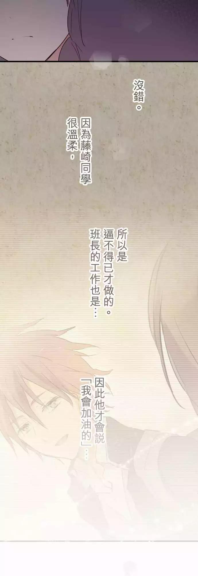 第16话-第16话