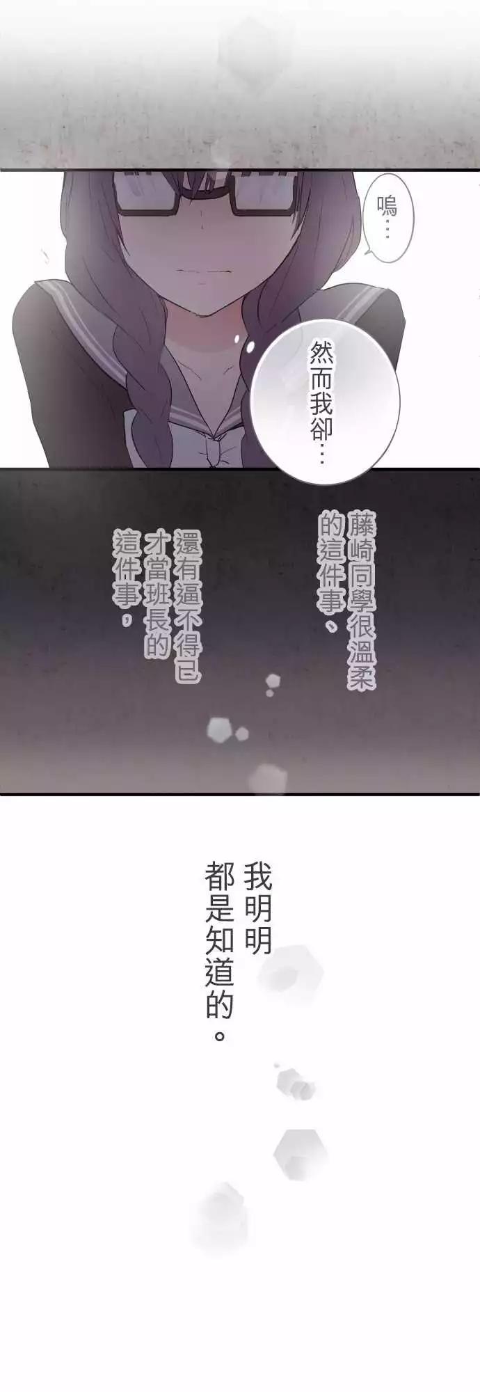 第16话-第16话