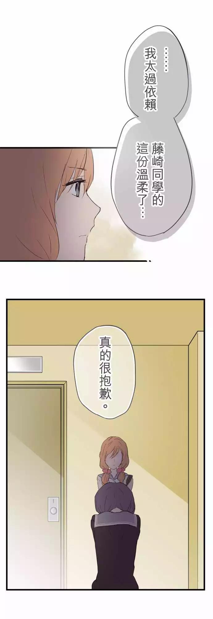 第16话-第16话