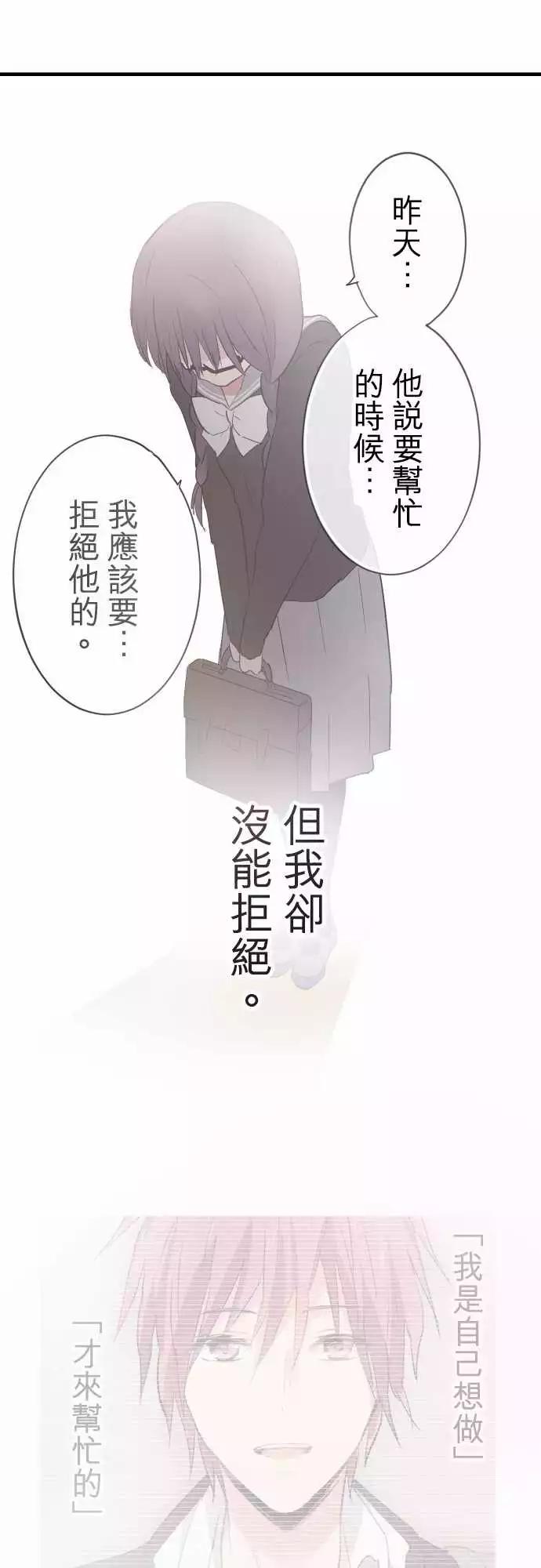 第16话-第16话
