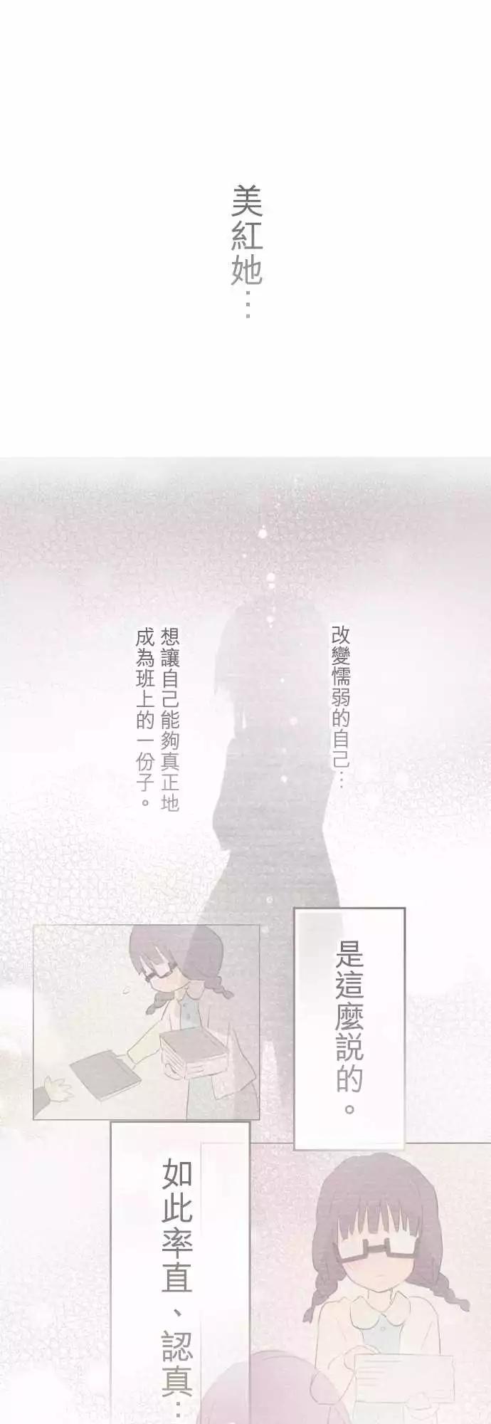 第18话-第18话