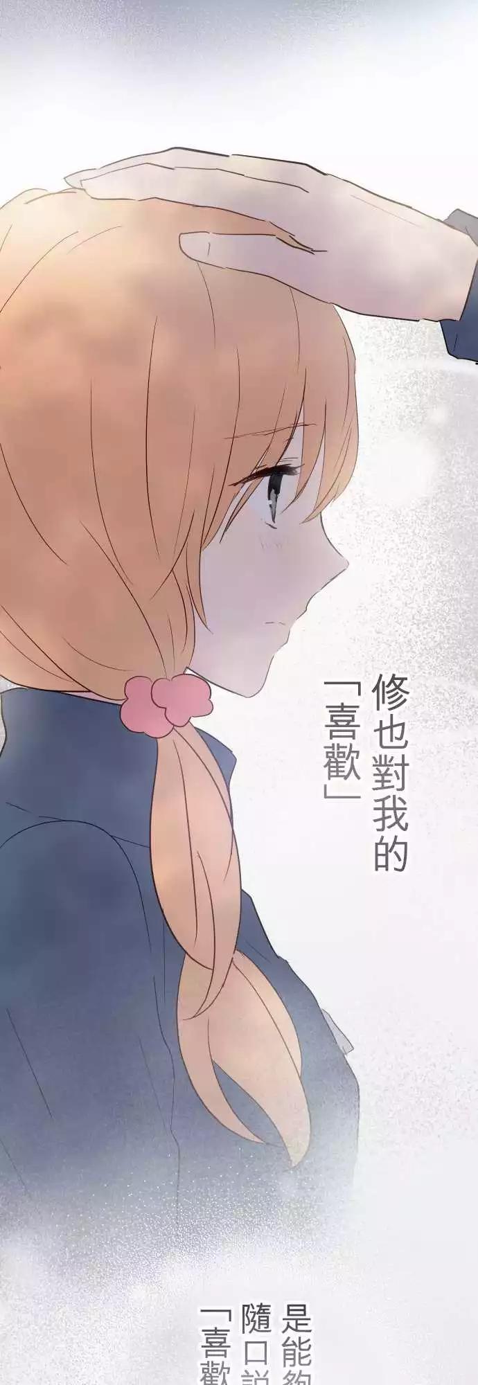 第18话-第18话