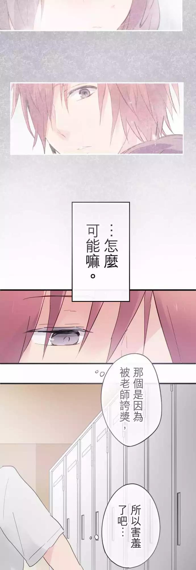 第18话-第18话