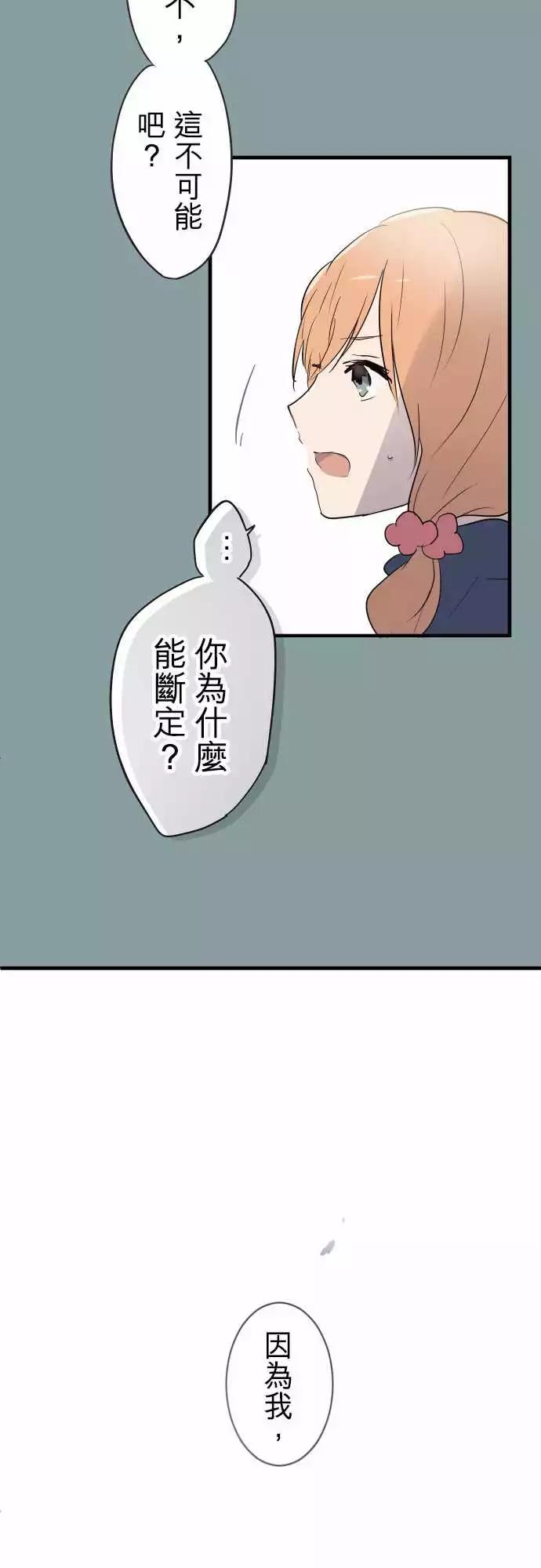 第18话-第18话