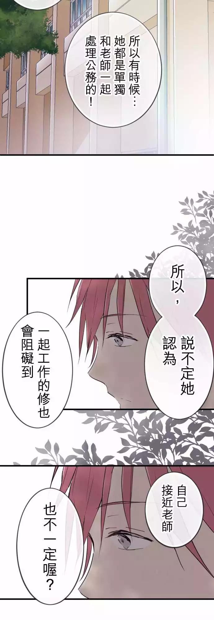 第18话-第18话