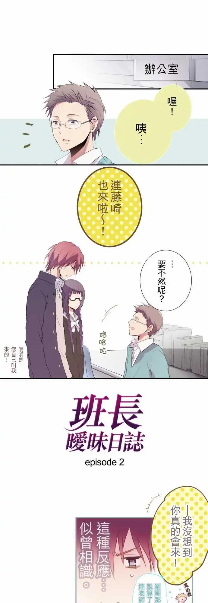 第02话-第2话