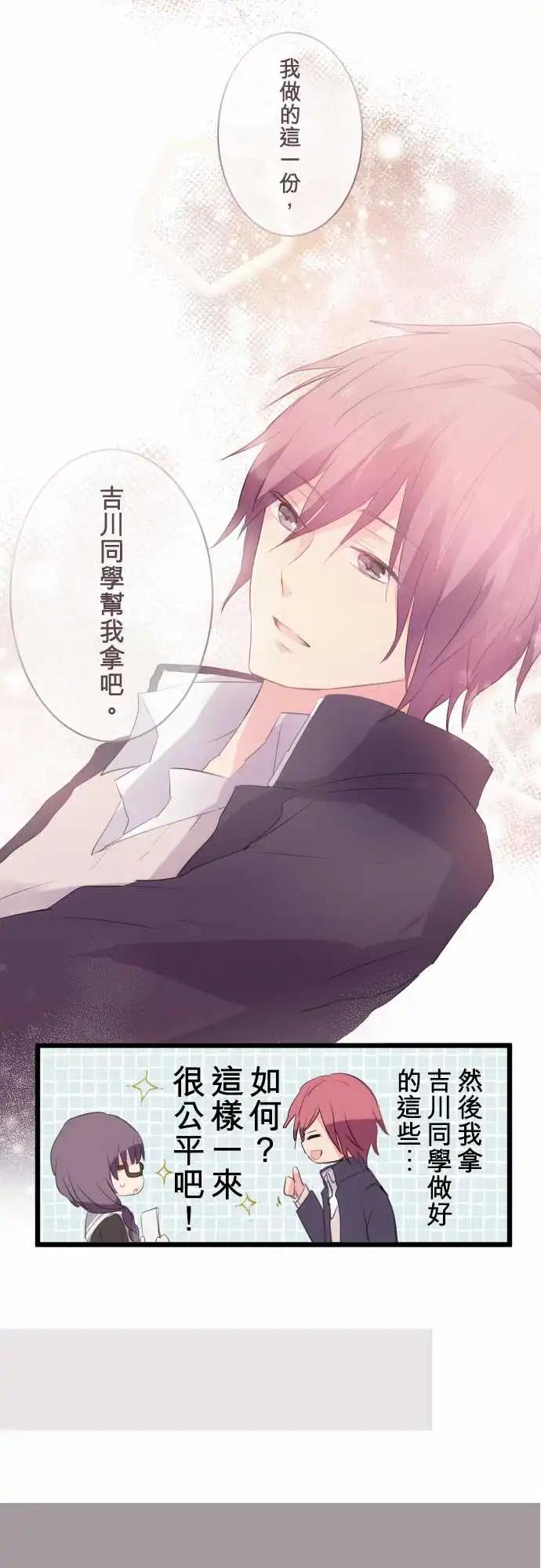 第02话-第2话