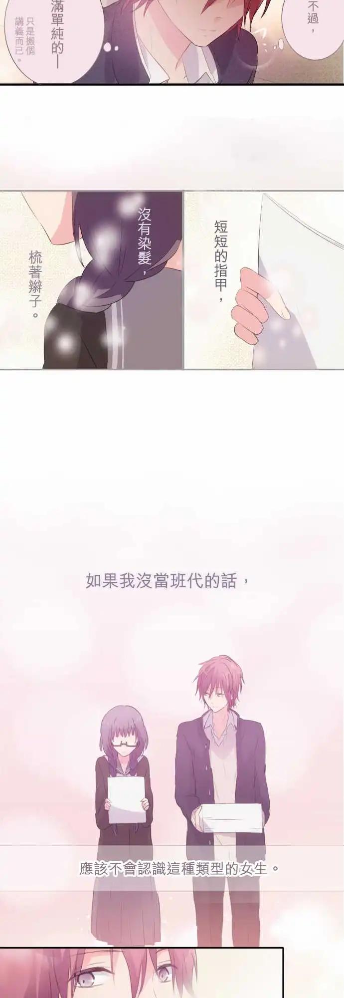 第02话-第2话
