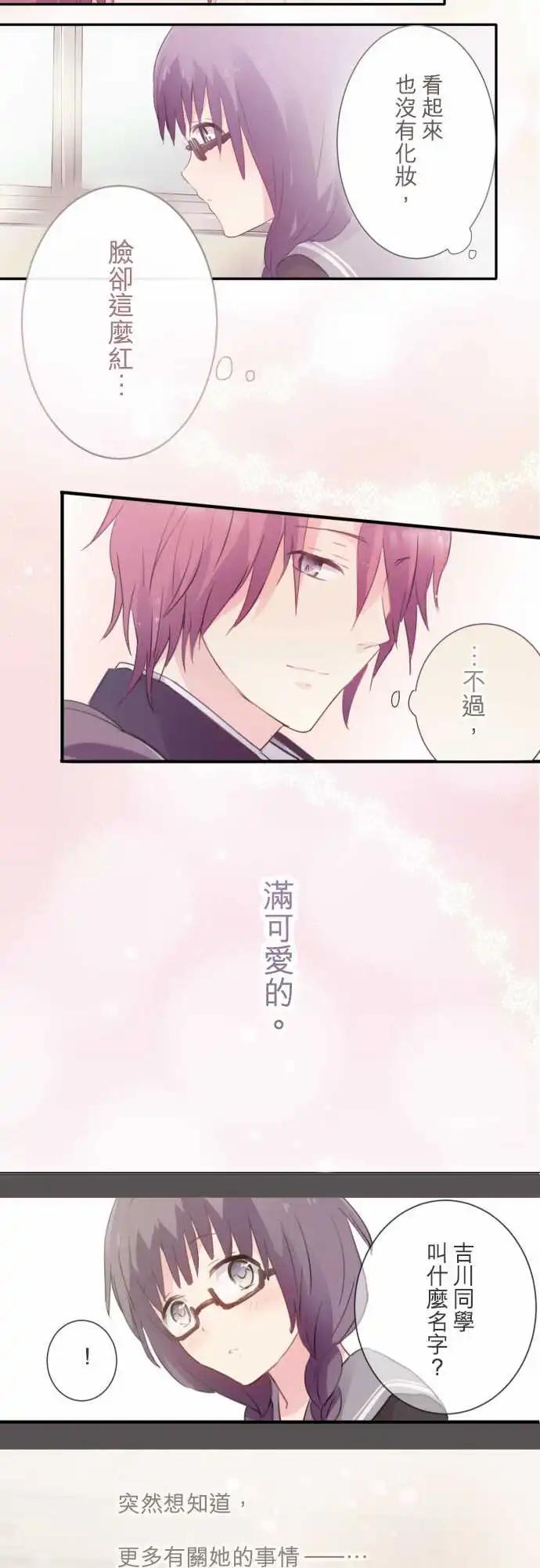 第02话-第2话