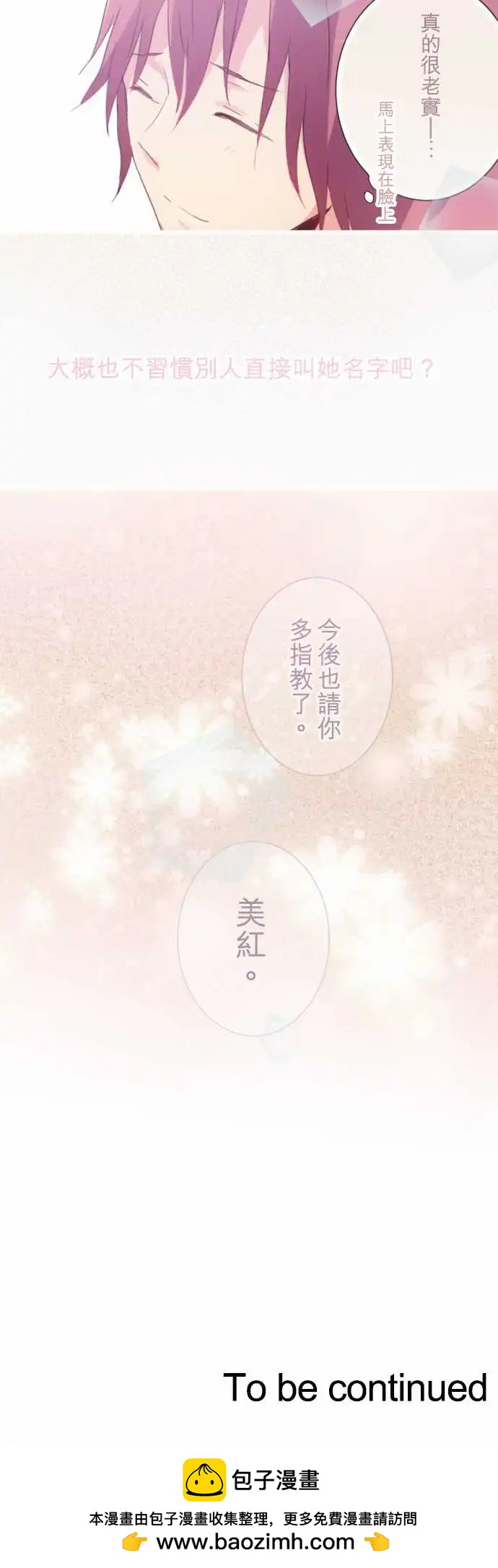 第02话-第2话