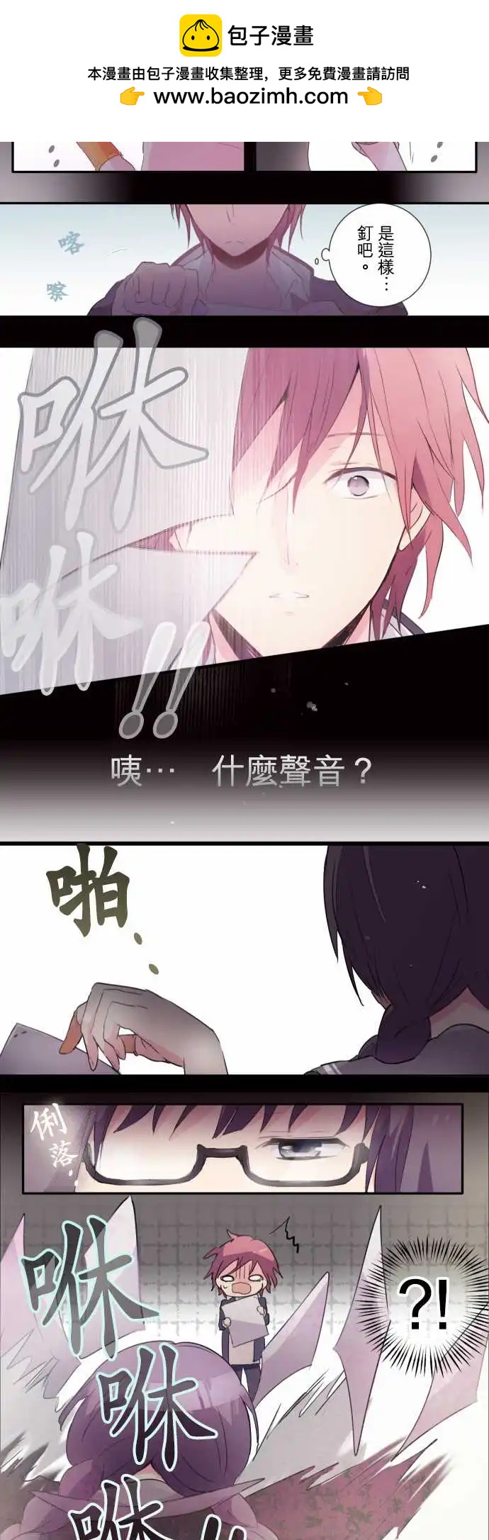 第02话-第2话