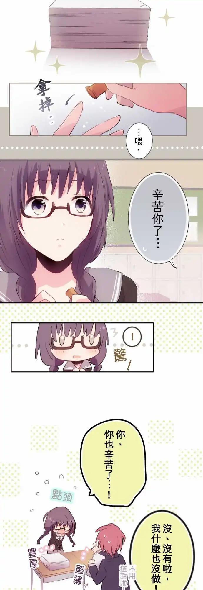 第02话-第2话