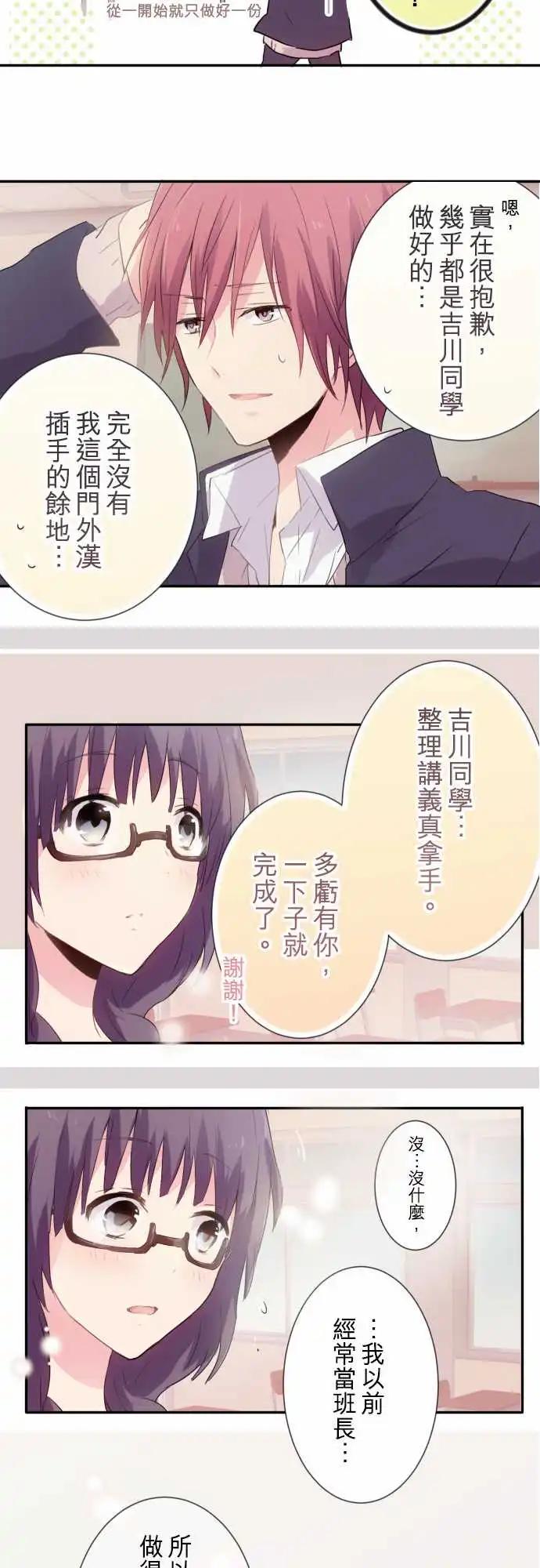第02话-第2话