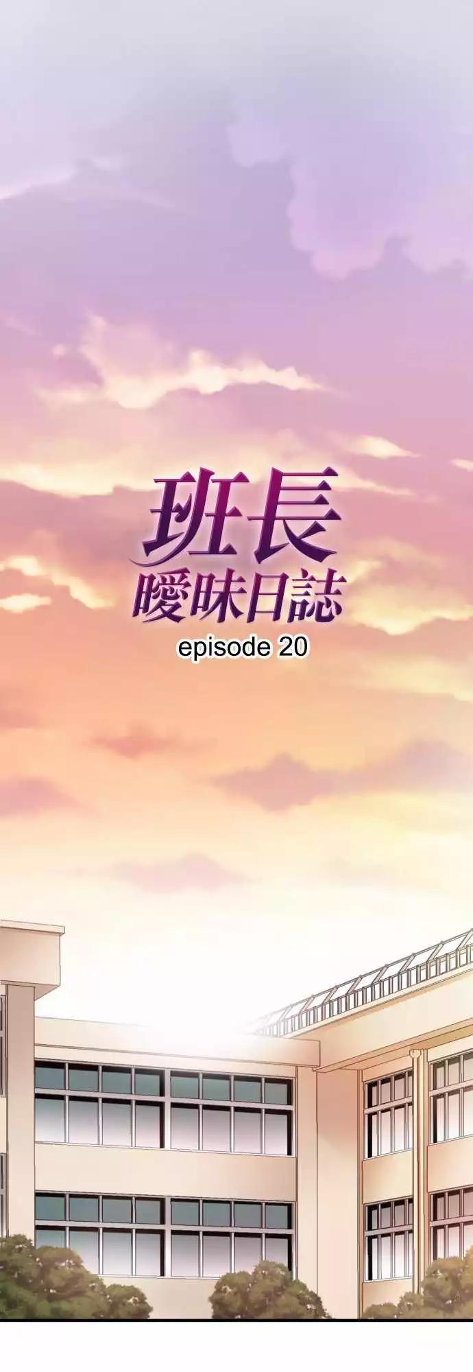 第20话-第20话