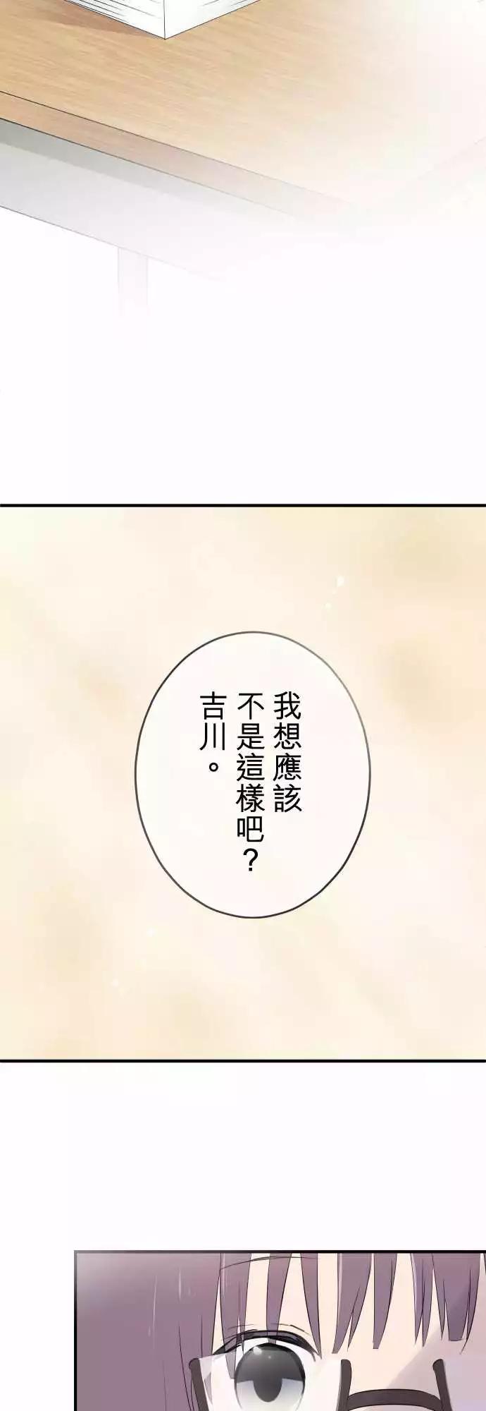 第20话-第20话
