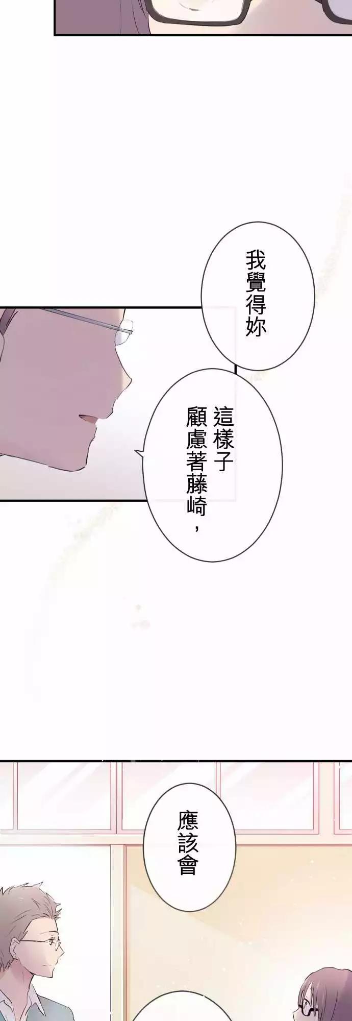 第20话-第20话
