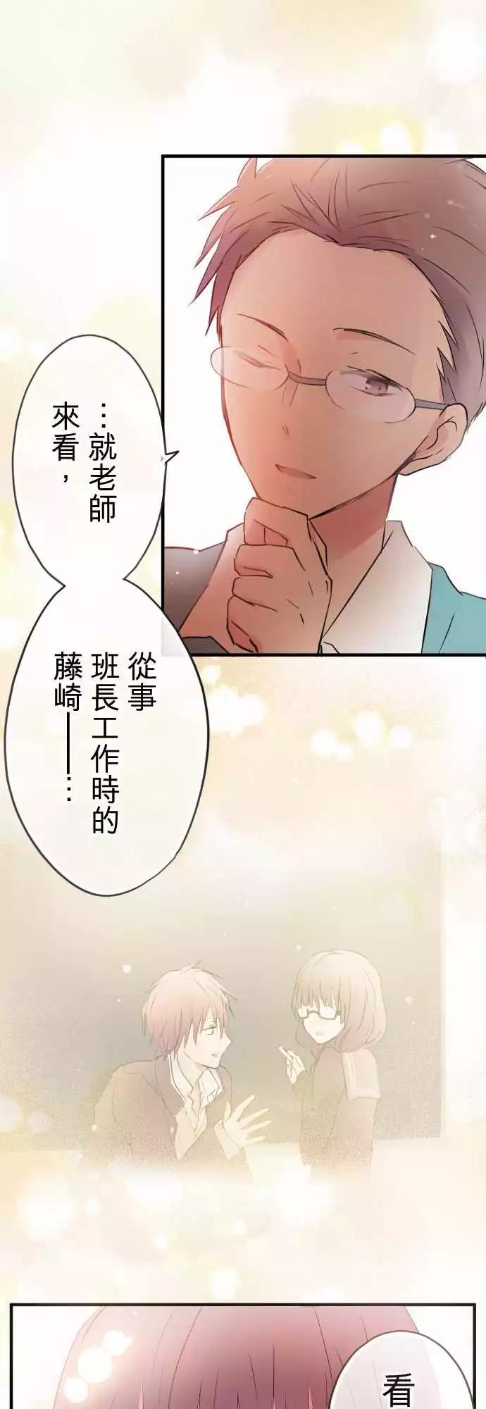 第20话-第20话