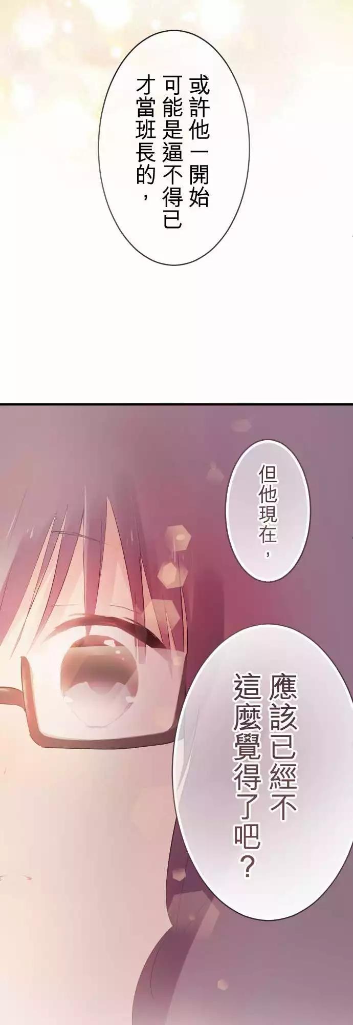 第20话-第20话