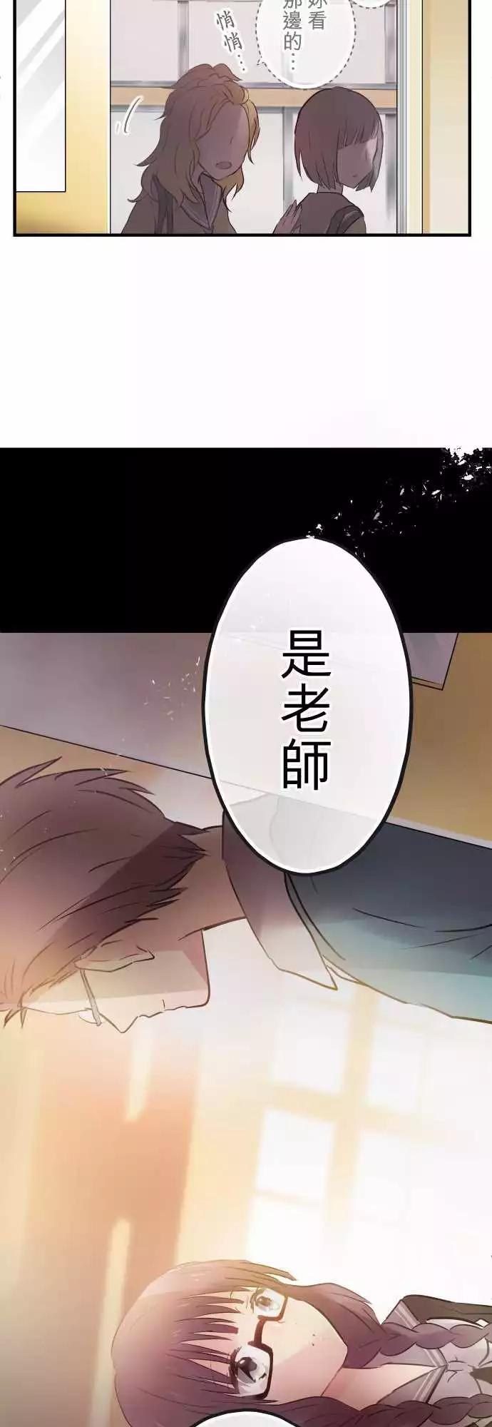 第20话-第20话