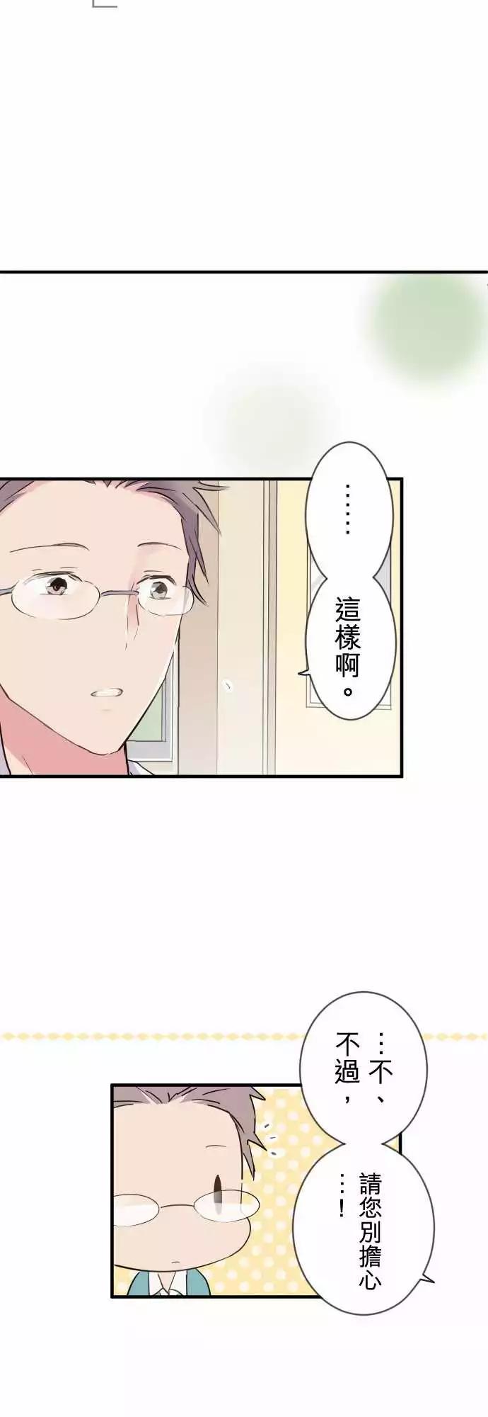 第20话-第20话