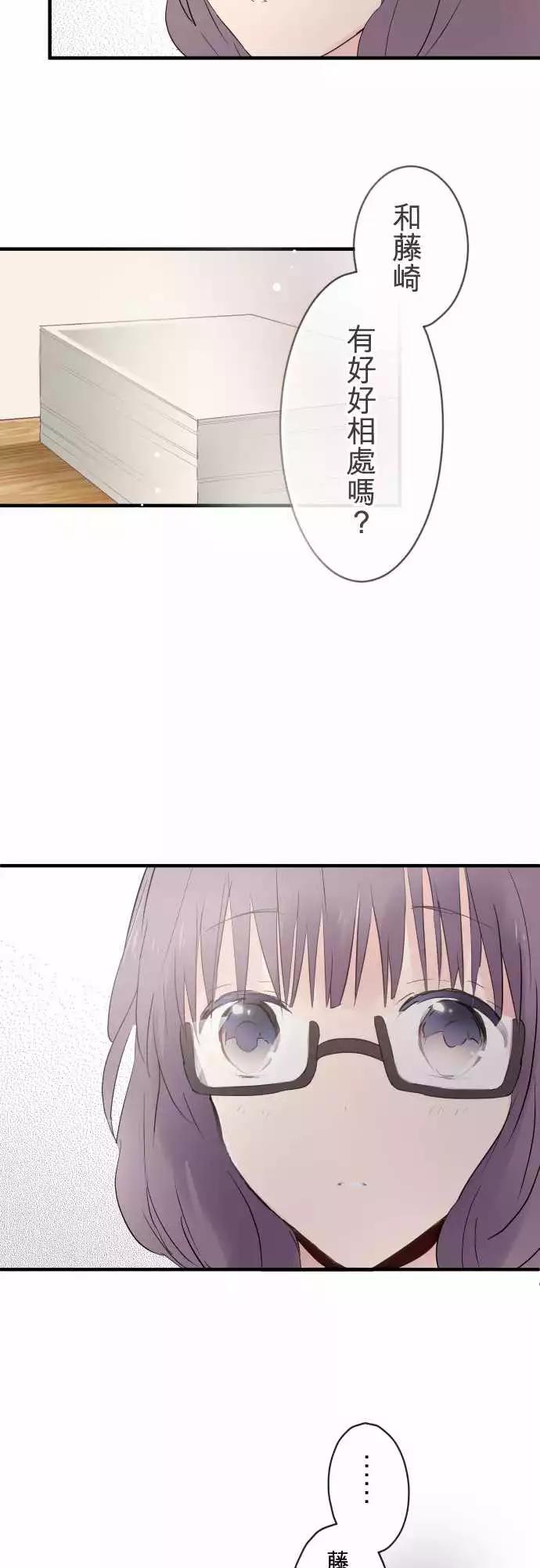 第20话-第20话