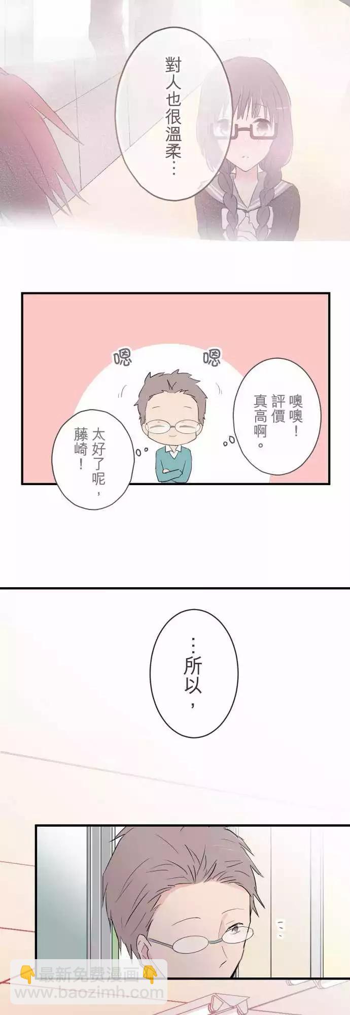 第20话-第20话