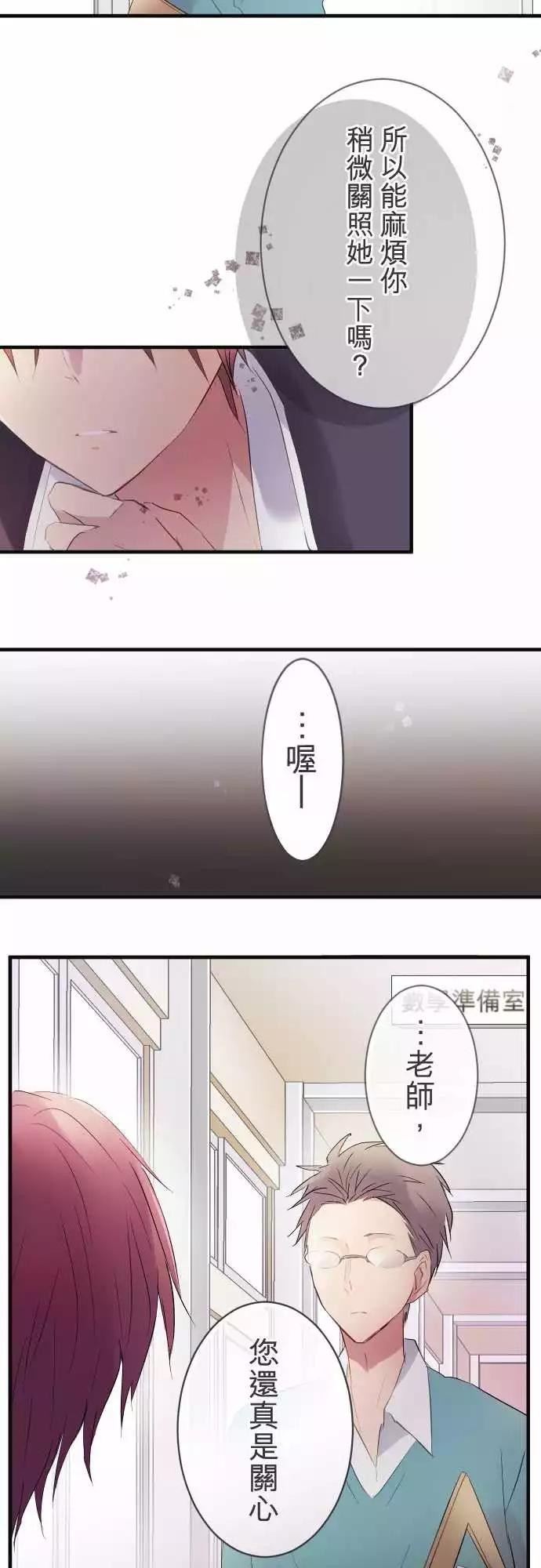 第22话-第22话