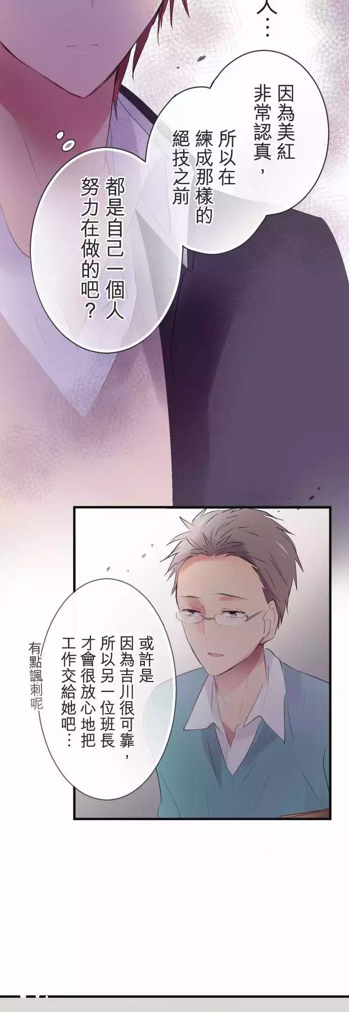 第22话-第22话