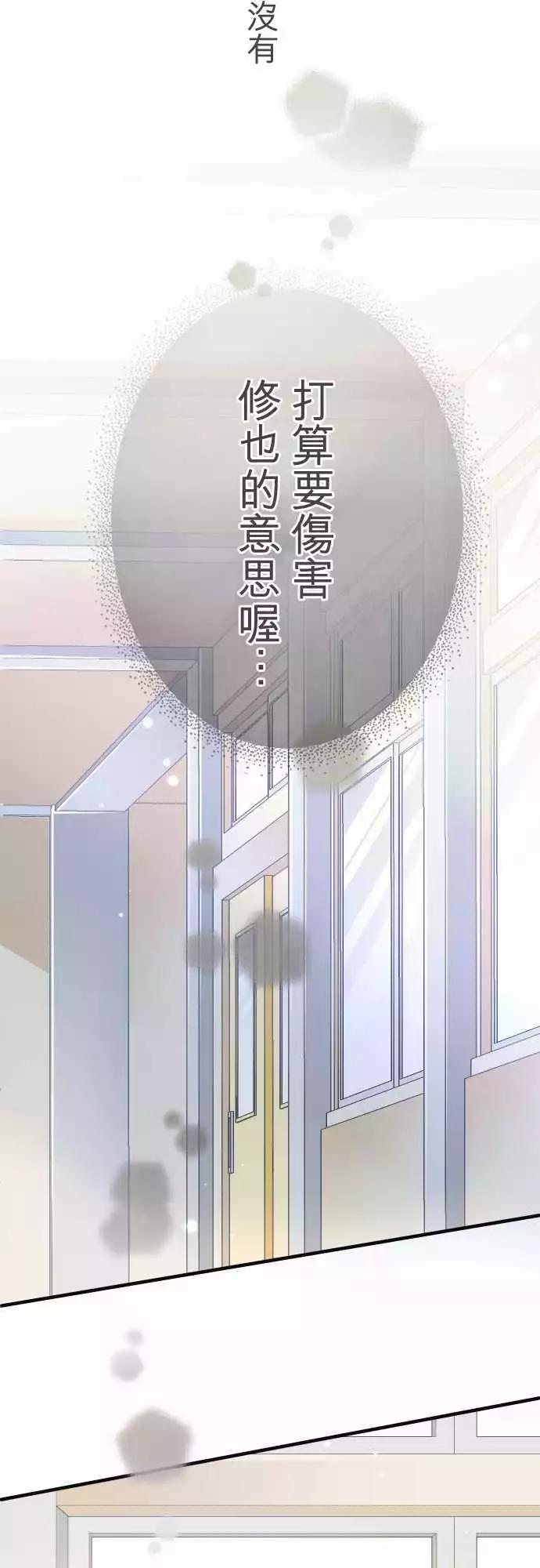 第22话-第22话