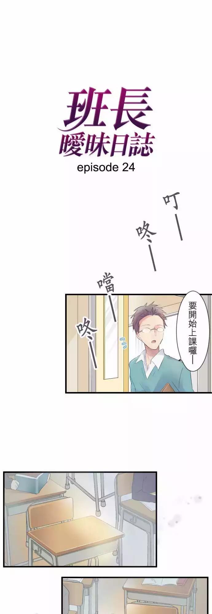 第24话-第24话