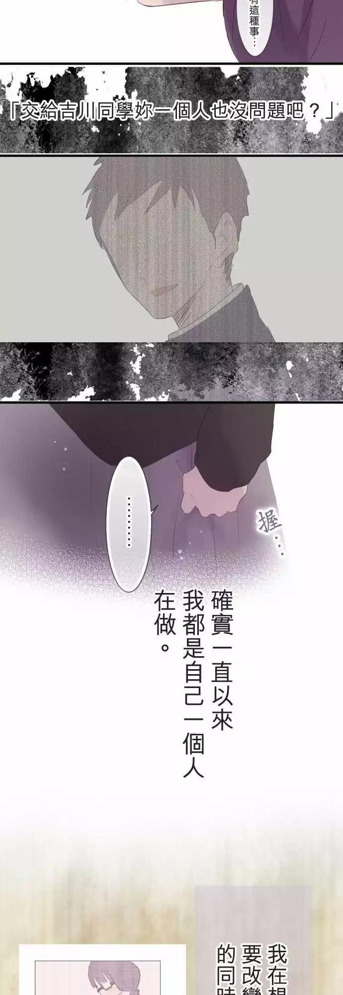 第24话-第24话