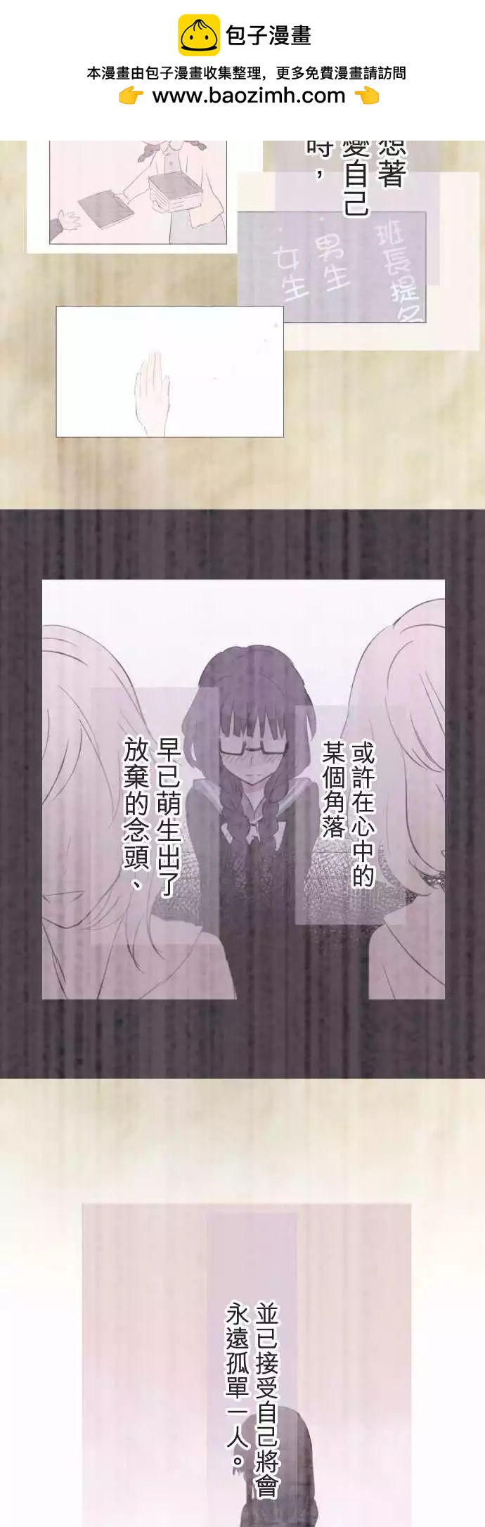第24话-第24话