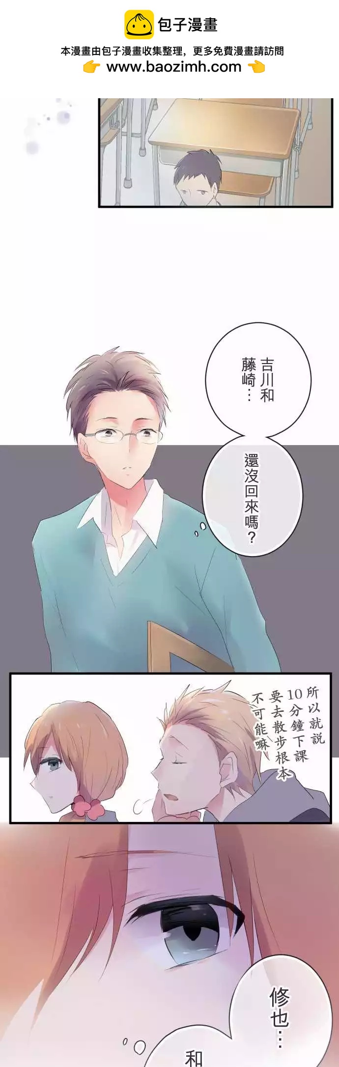 第24话-第24话