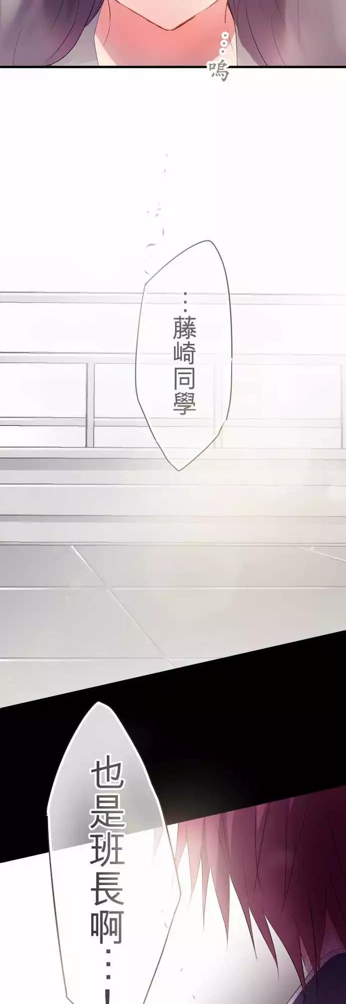 第24话-第24话