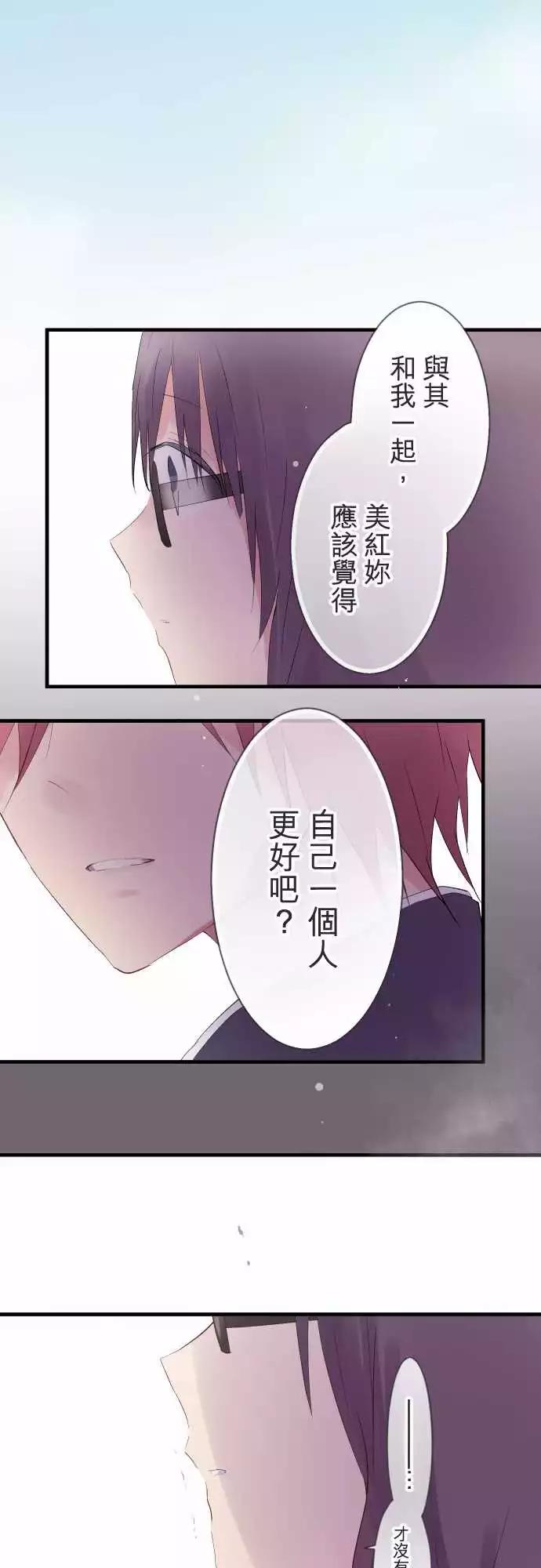 第24话-第24话