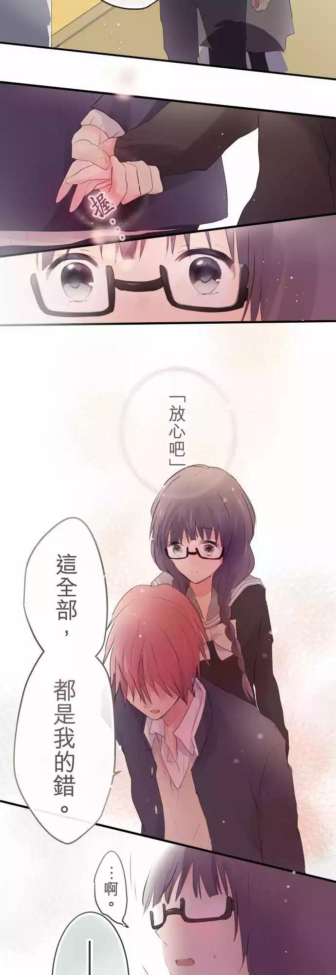 第26话-第26话