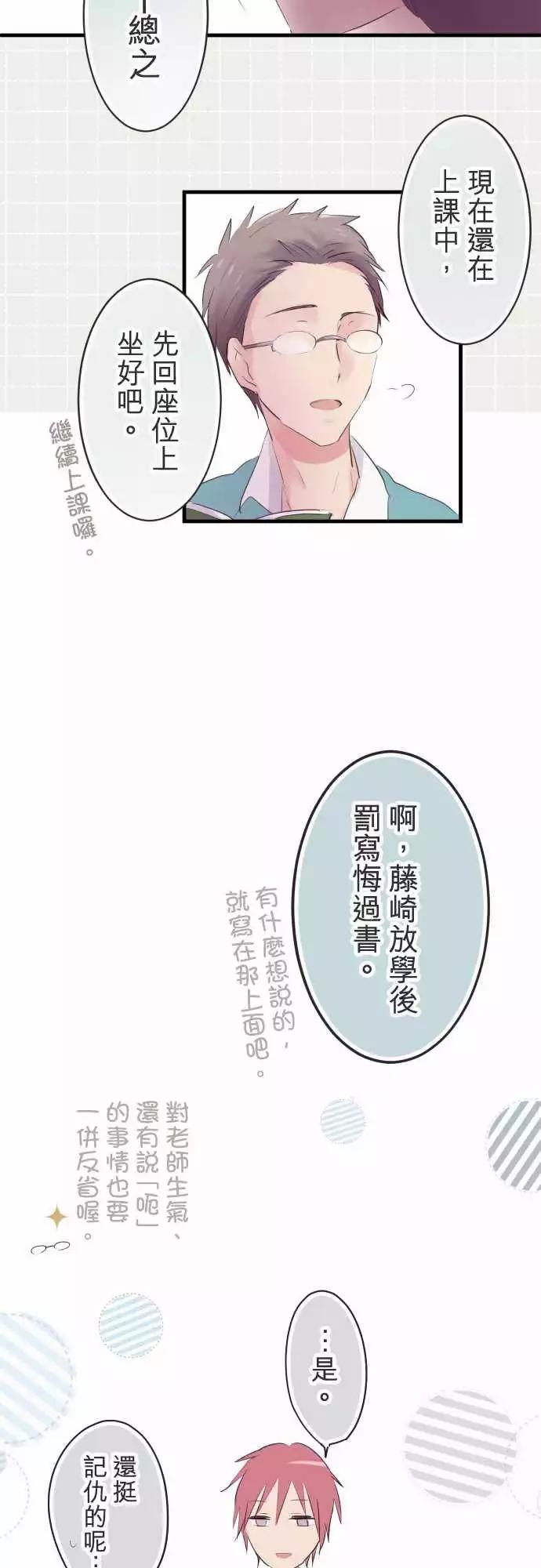 第26话-第26话