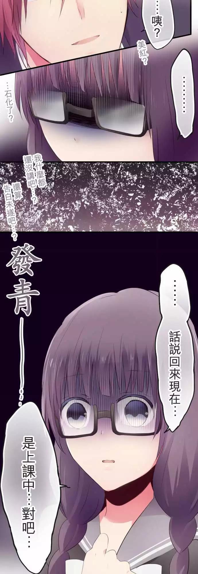 第26话-第26话