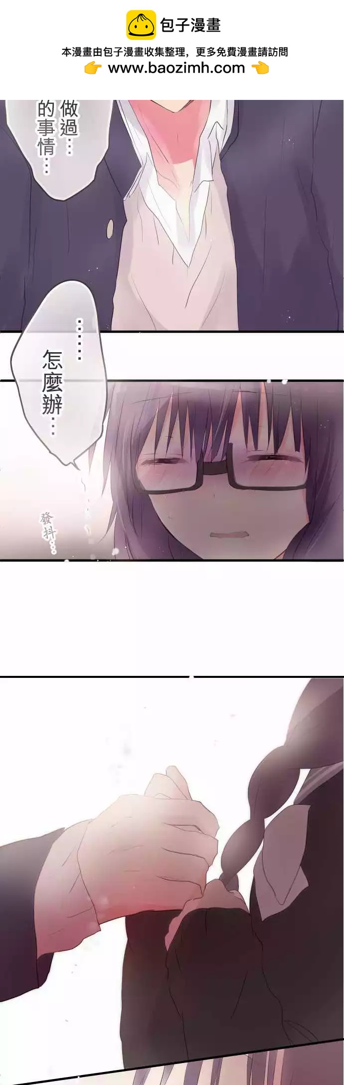 第26话-第26话