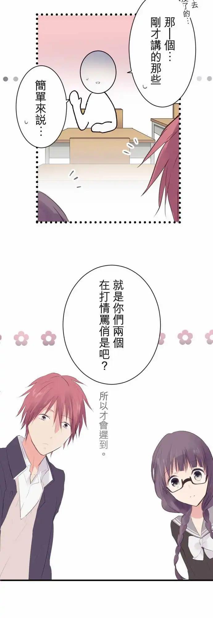 第28话-第28话