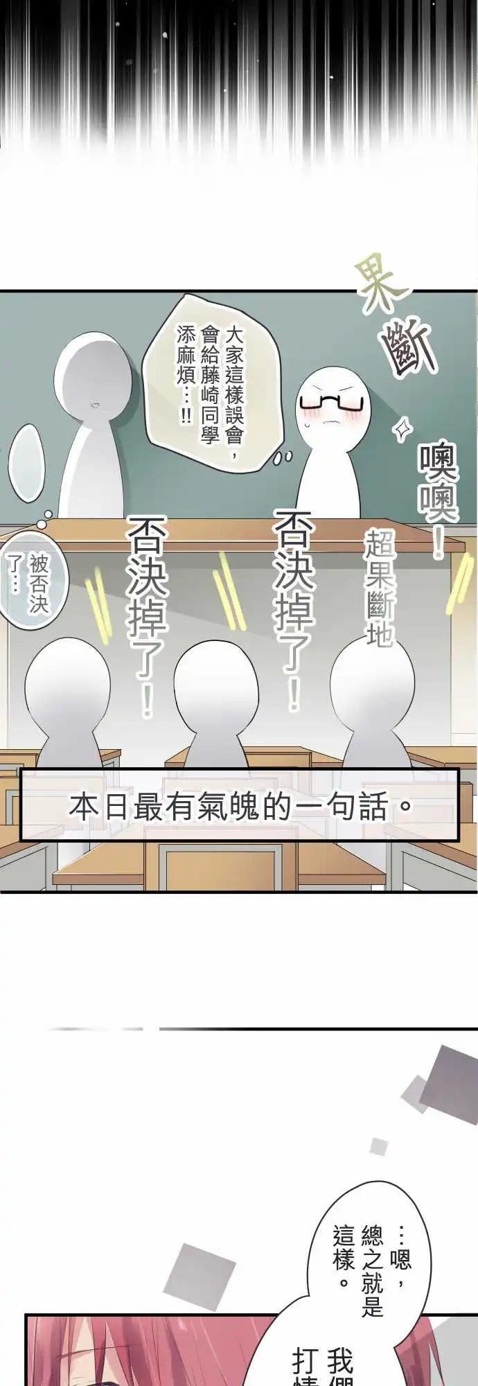 第28话-第28话