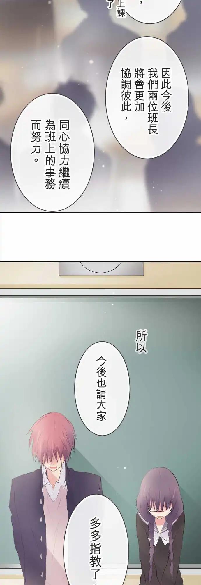 第28话-第28话