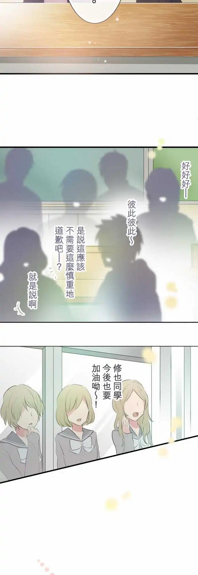 第28话-第28话