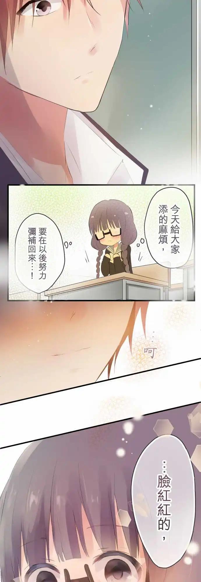 第28话-第28话