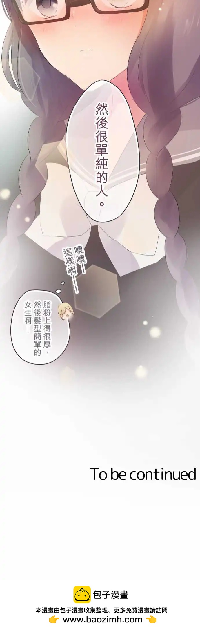 第28话-第28话