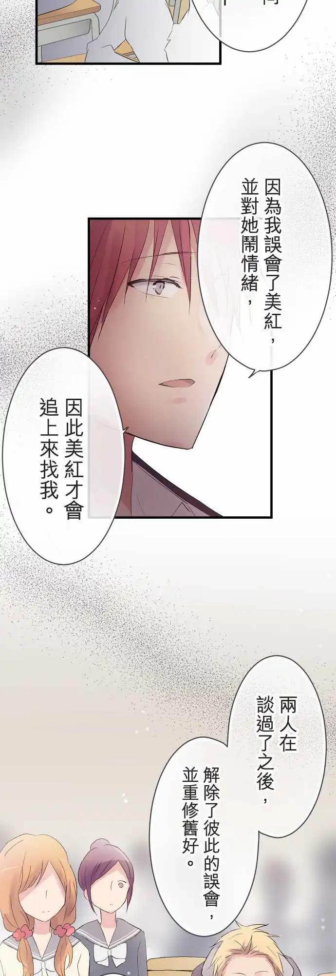 第28话-第28话