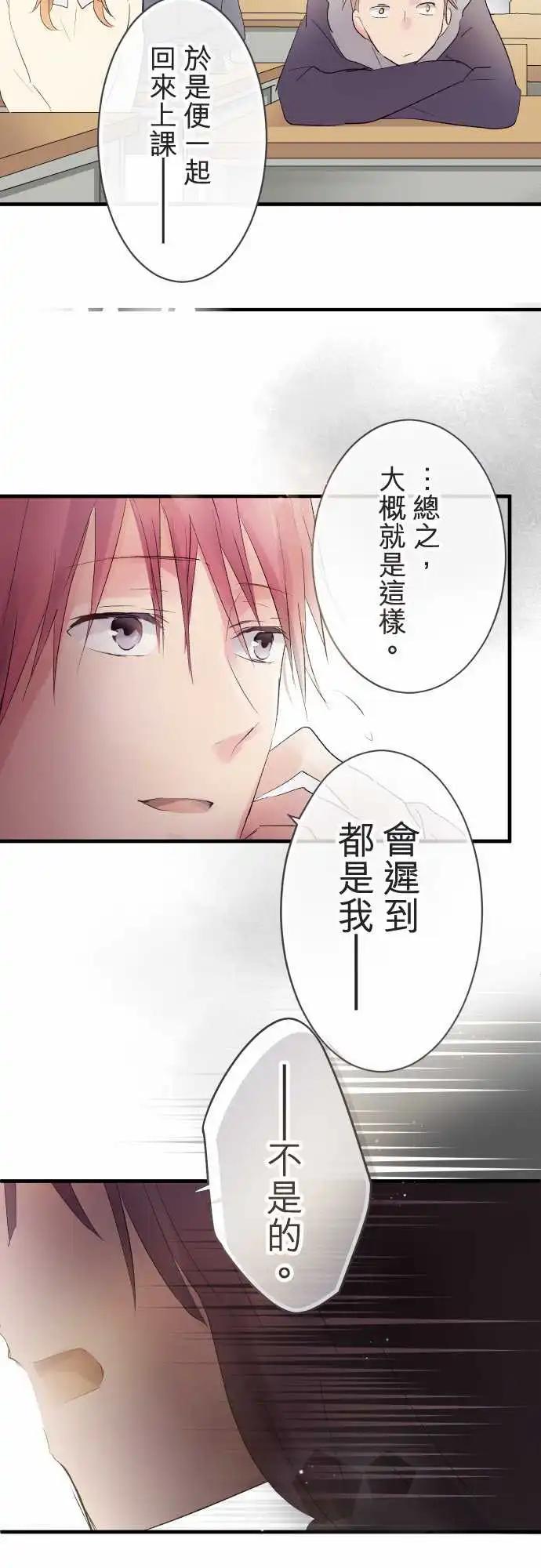 第28话-第28话