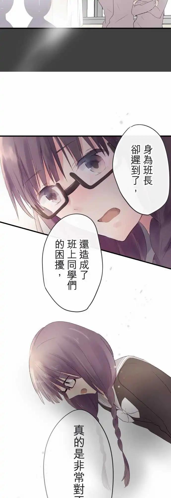 第28话-第28话