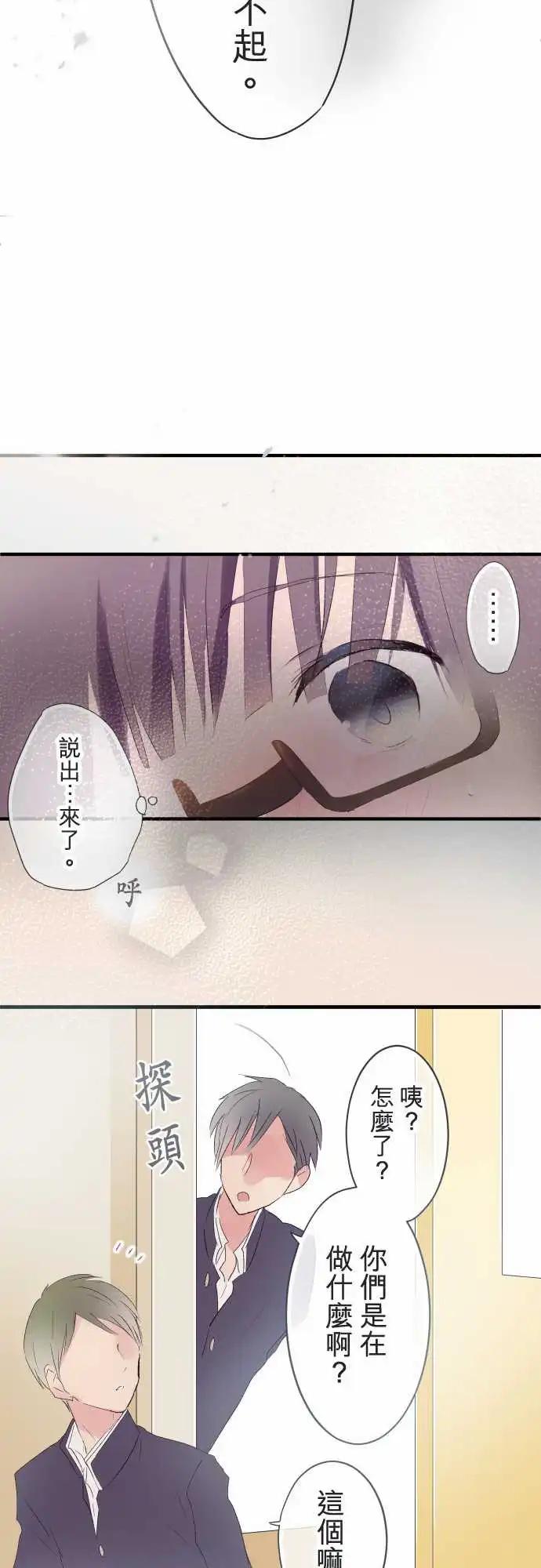 第28话-第28话