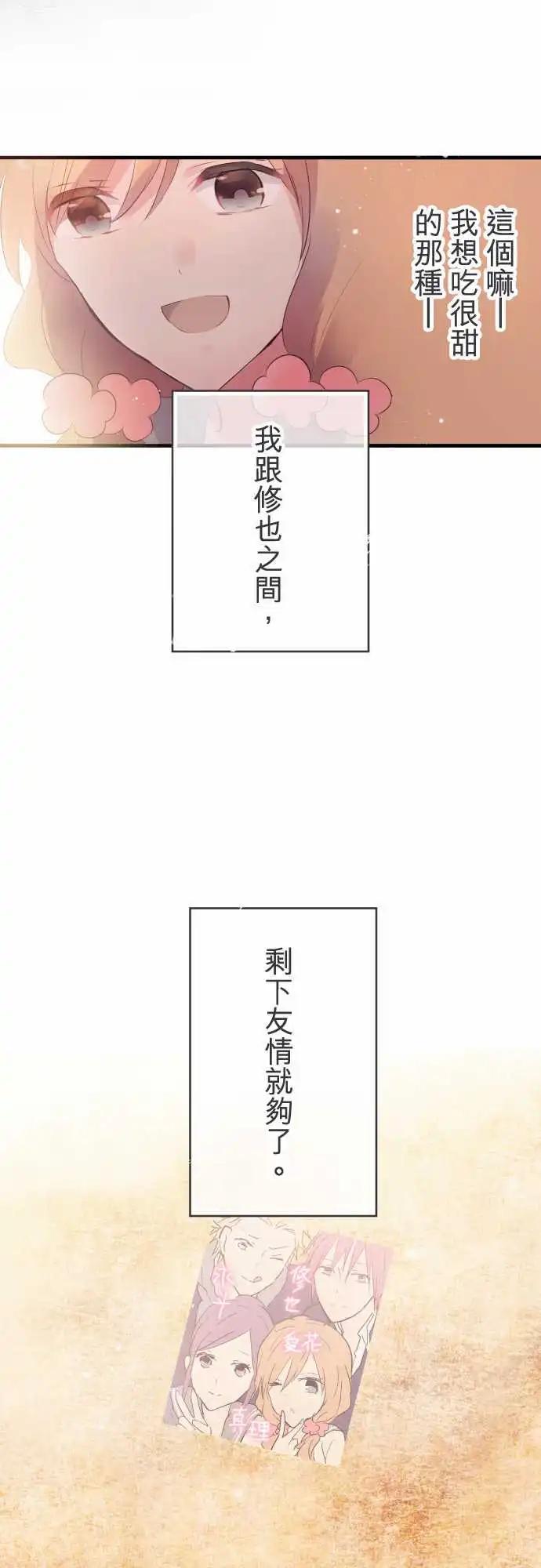 第30话-第30话